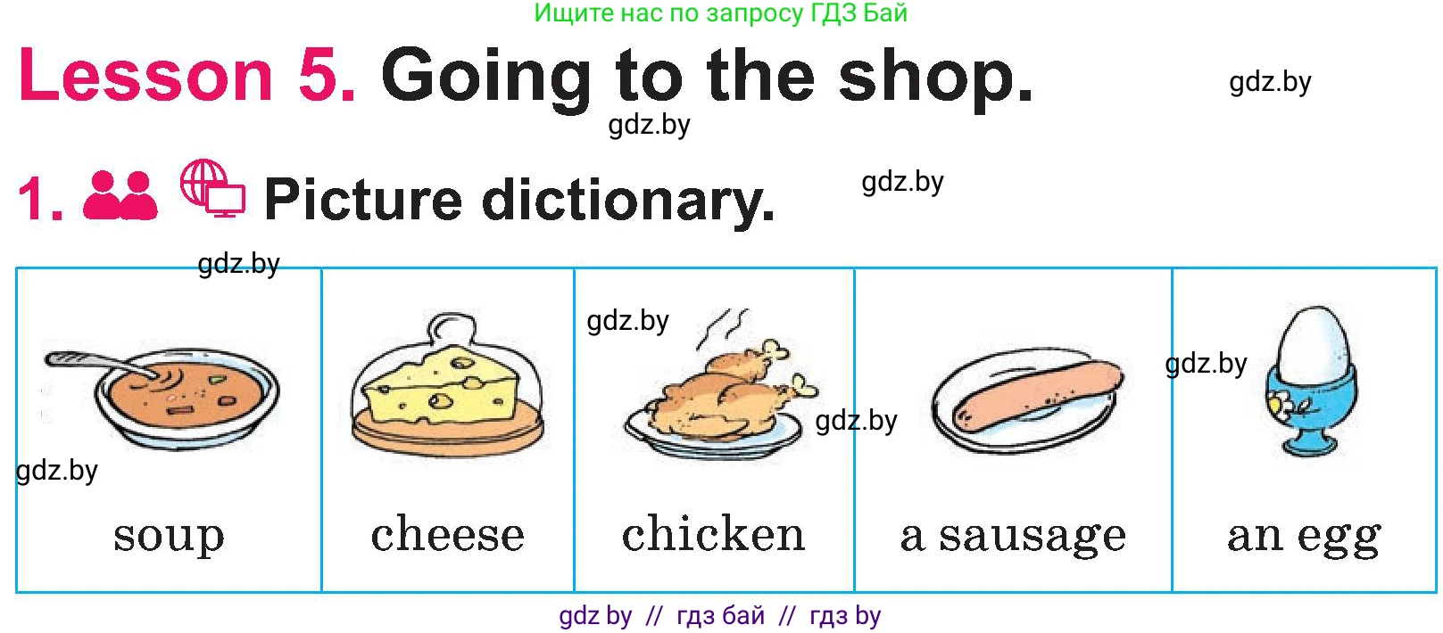 Английский язык (english), 3 класс Учебник, авторы: Лапицкая Людмила Михайловна (Lapitskaya Ludmila), Калишевич Алла Ивановна, Севрюкова Татьяна Юрьевна, Седунова Наталья Михайловна (Sedunova Natalia), издательство Вышэйшая школа, Минск, 2023, Часть 2, страница 13, номер 1, Условие