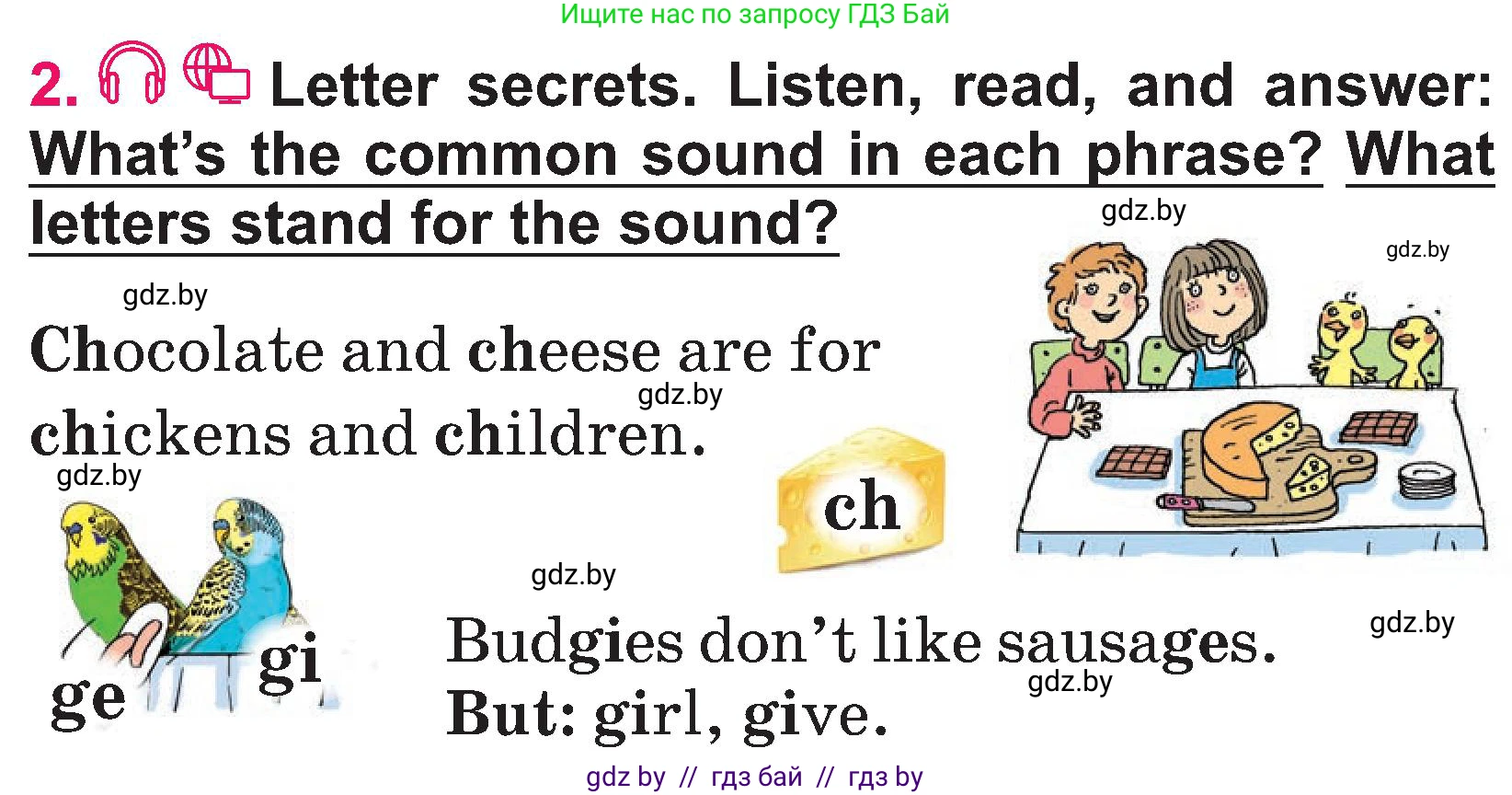 Английский язык (english), 3 класс Учебник, авторы: Лапицкая Людмила Михайловна (Lapitskaya Ludmila), Калишевич Алла Ивановна, Севрюкова Татьяна Юрьевна, Седунова Наталья Михайловна (Sedunova Natalia), издательство Вышэйшая школа, Минск, 2023, Часть 2, страница 14, номер 2, Условие