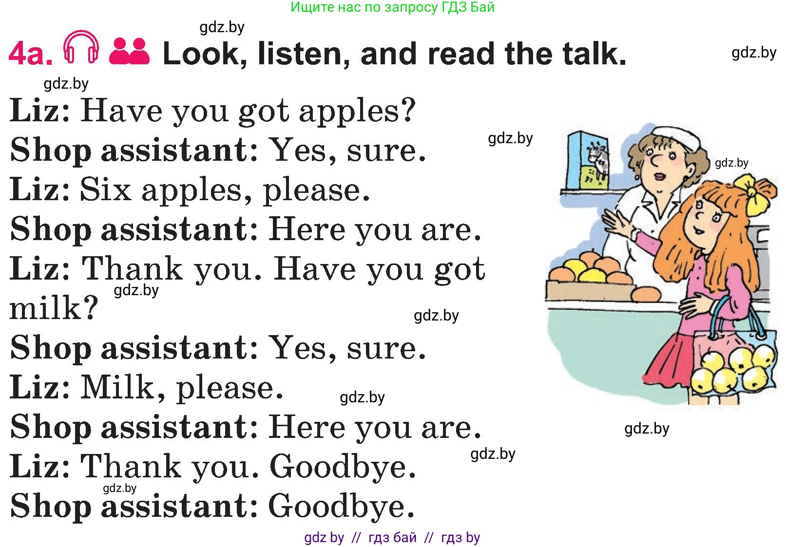 Английский язык (english), 3 класс Учебник, авторы: Лапицкая Людмила Михайловна (Lapitskaya Ludmila), Калишевич Алла Ивановна, Севрюкова Татьяна Юрьевна, Седунова Наталья Михайловна (Sedunova Natalia), издательство Вышэйшая школа, Минск, 2023, Часть 2, страница 15, номер 4, Условие