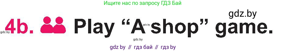 Английский язык (english), 3 класс Учебник, авторы: Лапицкая Людмила Михайловна (Lapitskaya Ludmila), Калишевич Алла Ивановна, Севрюкова Татьяна Юрьевна, Седунова Наталья Михайловна (Sedunova Natalia), издательство Вышэйшая школа, Минск, 2023, Часть 2, страница 15, номер 4, Условие (продолжение 2)