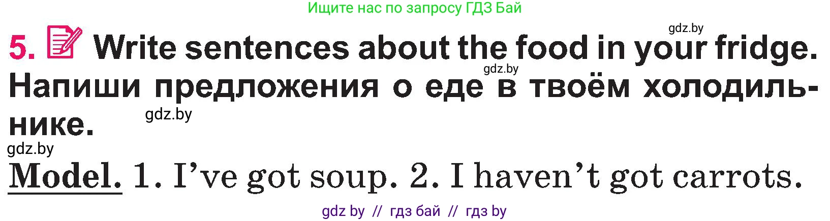 Английский язык (english), 3 класс Учебник, авторы: Лапицкая Людмила Михайловна (Lapitskaya Ludmila), Калишевич Алла Ивановна, Севрюкова Татьяна Юрьевна, Седунова Наталья Михайловна (Sedunova Natalia), издательство Вышэйшая школа, Минск, 2023, Часть 2, страница 16, номер 5, Условие