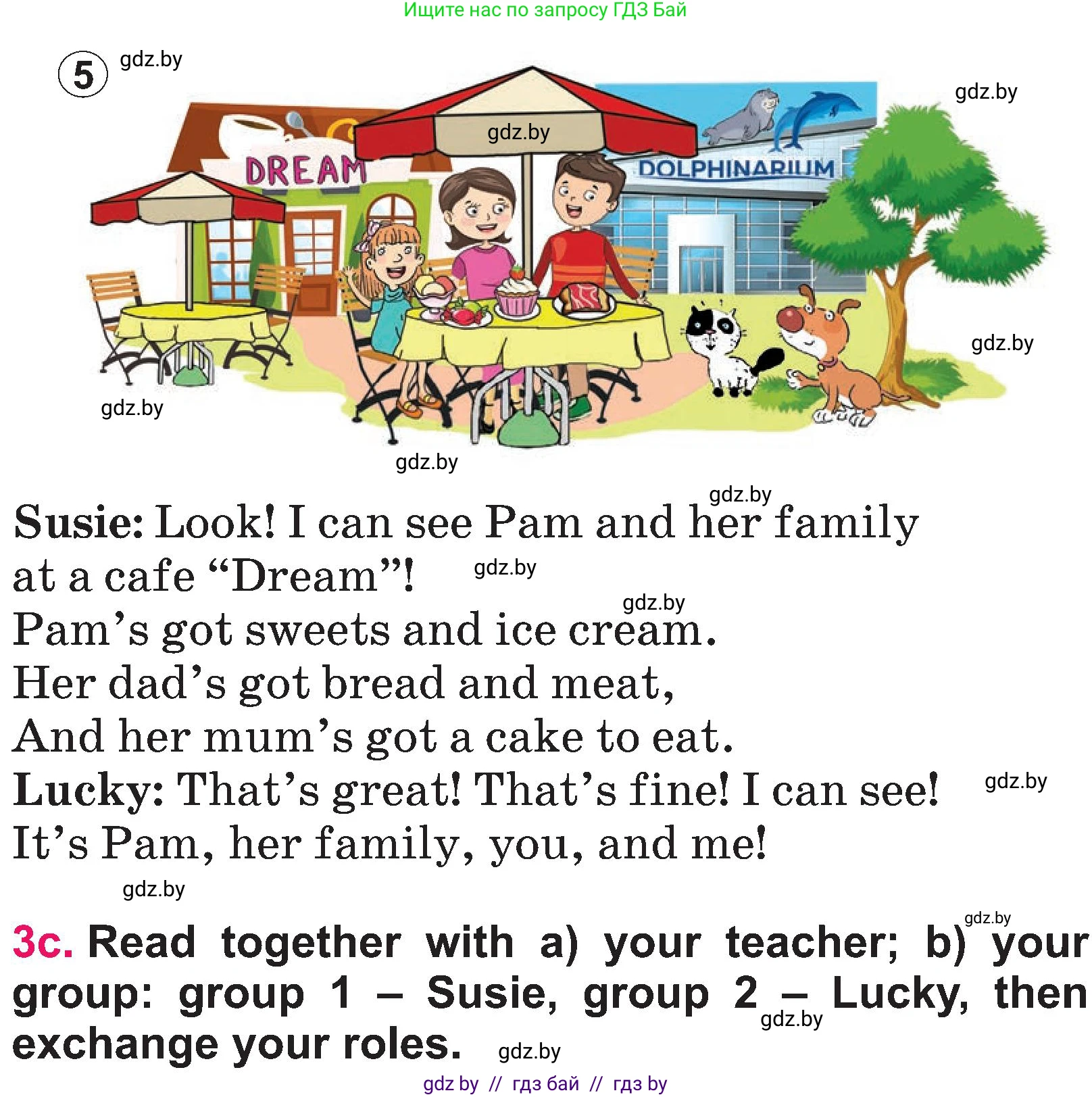 Английский язык (english), 3 класс Учебник, авторы: Лапицкая Людмила Михайловна (Lapitskaya Ludmila), Калишевич Алла Ивановна, Севрюкова Татьяна Юрьевна, Седунова Наталья Михайловна (Sedunova Natalia), издательство Вышэйшая школа, Минск, 2023, Часть 2, страница 17, номер 3, Условие (продолжение 3)