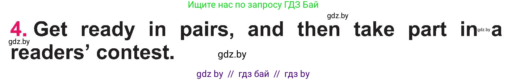 Английский язык (english), 3 класс Учебник, авторы: Лапицкая Людмила Михайловна (Lapitskaya Ludmila), Калишевич Алла Ивановна, Севрюкова Татьяна Юрьевна, Седунова Наталья Михайловна (Sedunova Natalia), издательство Вышэйшая школа, Минск, 2023, Часть 2, страница 19, номер 4, Условие