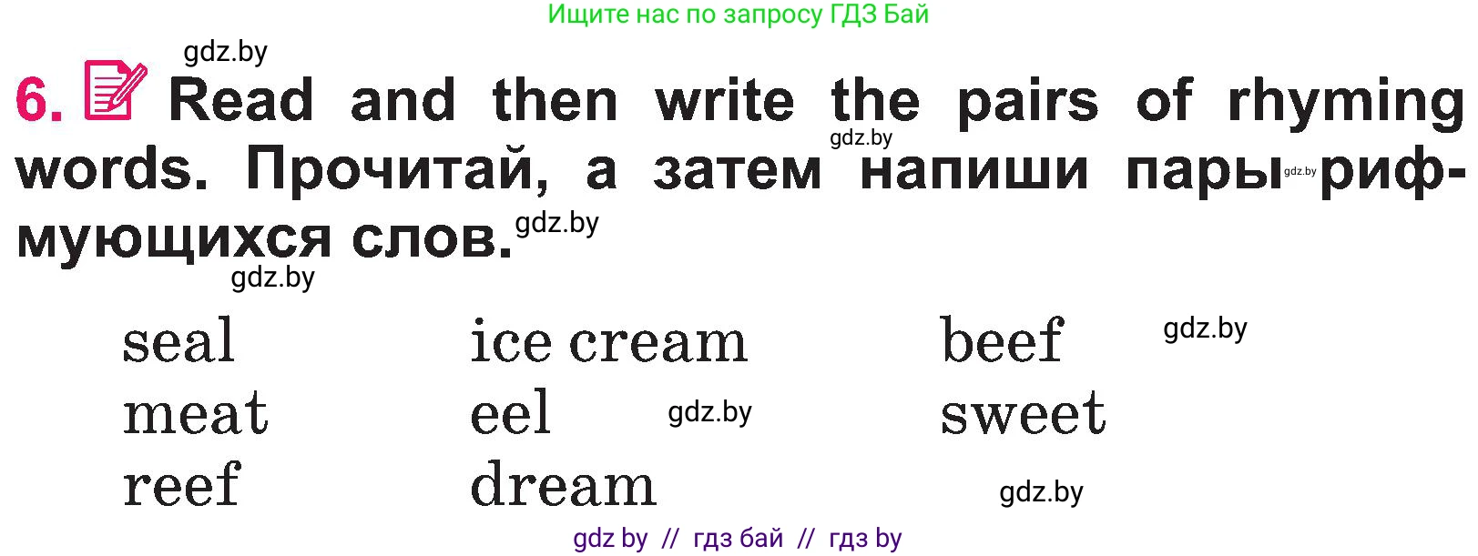 Английский язык (english), 3 класс Учебник, авторы: Лапицкая Людмила Михайловна (Lapitskaya Ludmila), Калишевич Алла Ивановна, Севрюкова Татьяна Юрьевна, Седунова Наталья Михайловна (Sedunova Natalia), издательство Вышэйшая школа, Минск, 2023, Часть 2, страница 20, номер 6, Условие