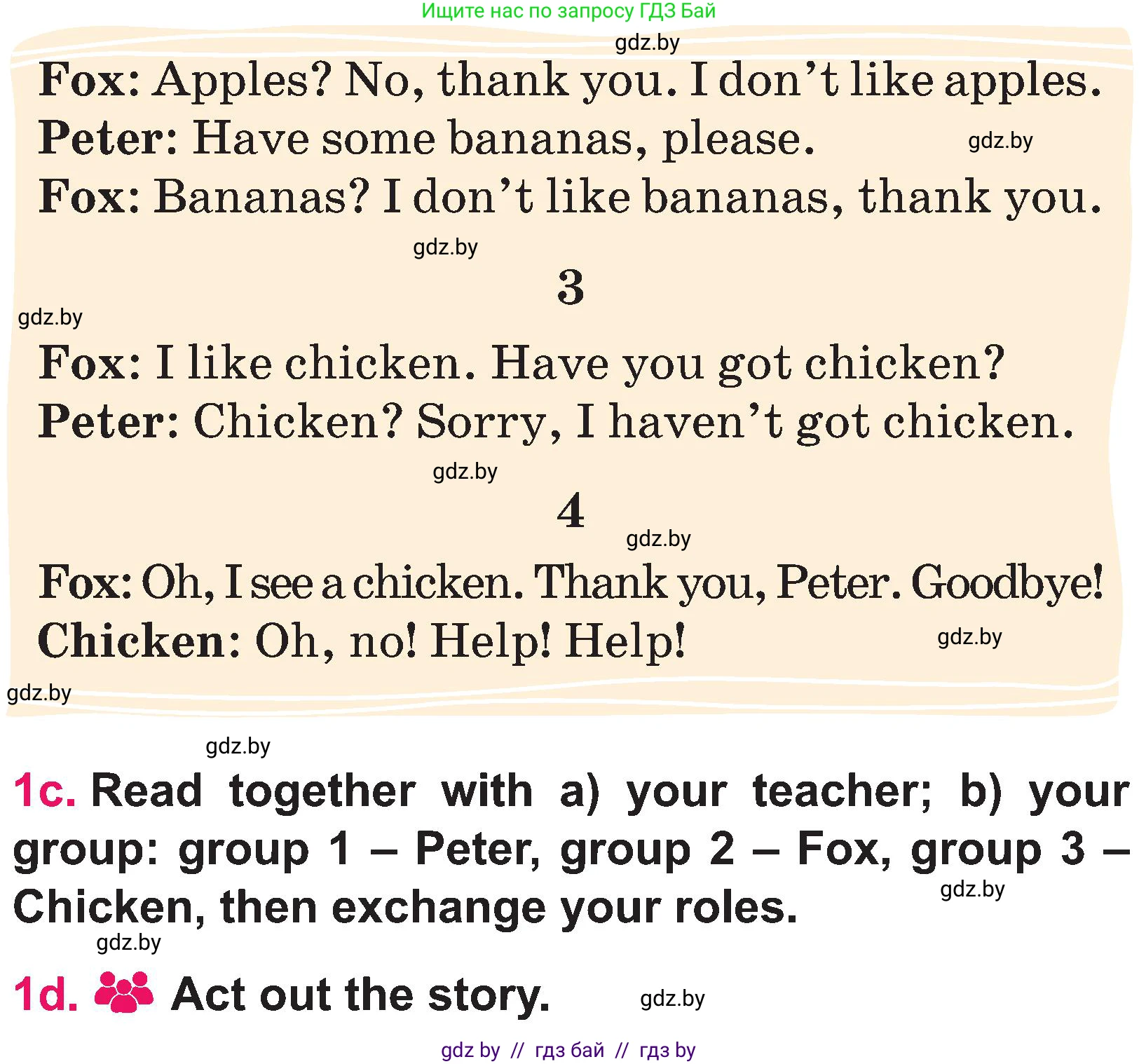 Английский язык (english), 3 класс Учебник, авторы: Лапицкая Людмила Михайловна (Lapitskaya Ludmila), Калишевич Алла Ивановна, Севрюкова Татьяна Юрьевна, Седунова Наталья Михайловна (Sedunova Natalia), издательство Вышэйшая школа, Минск, 2023, Часть 2, страница 24, номер 1, Условие (продолжение 2)