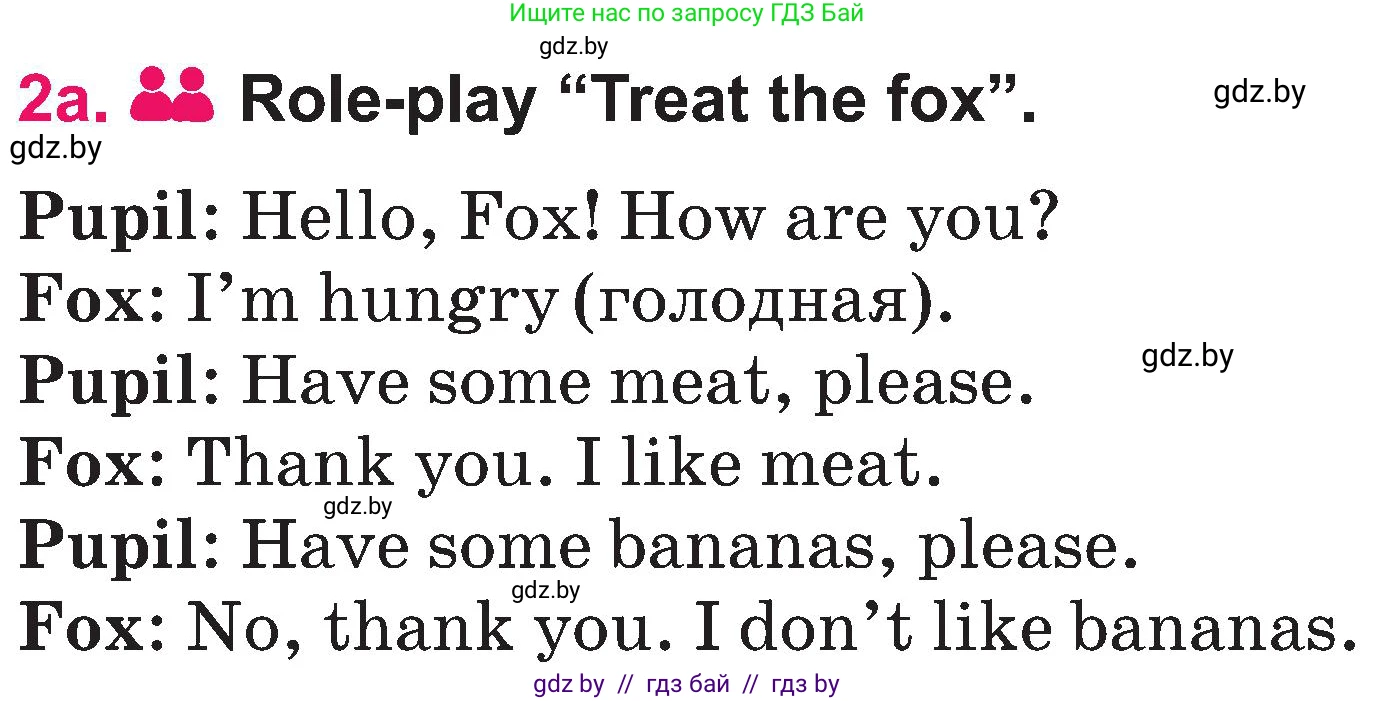 Английский язык (english), 3 класс Учебник, авторы: Лапицкая Людмила Михайловна (Lapitskaya Ludmila), Калишевич Алла Ивановна, Севрюкова Татьяна Юрьевна, Седунова Наталья Михайловна (Sedunova Natalia), издательство Вышэйшая школа, Минск, 2023, Часть 2, страница 25, номер 2, Условие