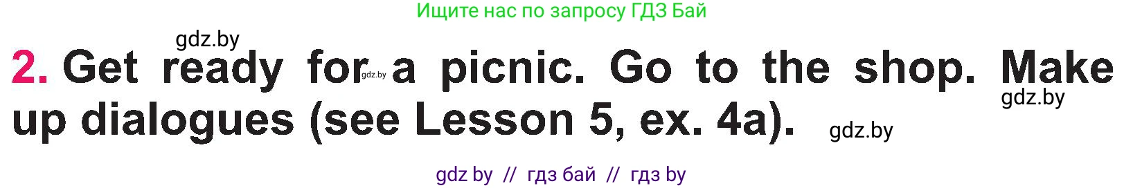 Английский язык (english), 3 класс Учебник, авторы: Лапицкая Людмила Михайловна (Lapitskaya Ludmila), Калишевич Алла Ивановна, Севрюкова Татьяна Юрьевна, Седунова Наталья Михайловна (Sedunova Natalia), издательство Вышэйшая школа, Минск, 2023, Часть 2, страница 26, номер 2, Условие