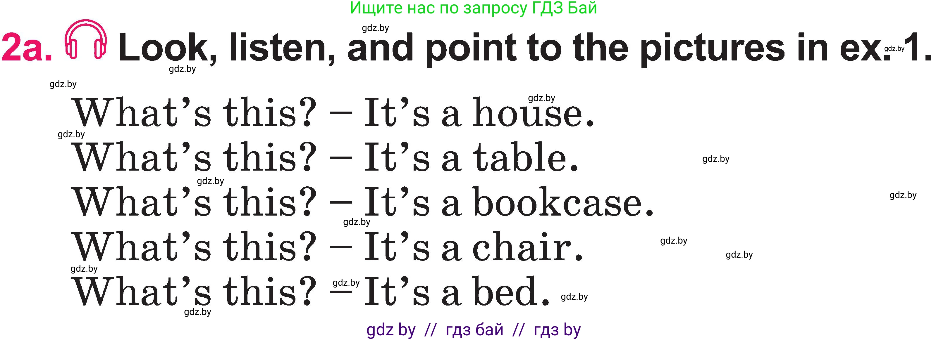 Английский язык (english), 3 класс Учебник, авторы: Лапицкая Людмила Михайловна (Lapitskaya Ludmila), Калишевич Алла Ивановна, Севрюкова Татьяна Юрьевна, Седунова Наталья Михайловна (Sedunova Natalia), издательство Вышэйшая школа, Минск, 2023, Часть 2, страница 29, номер 2, Условие