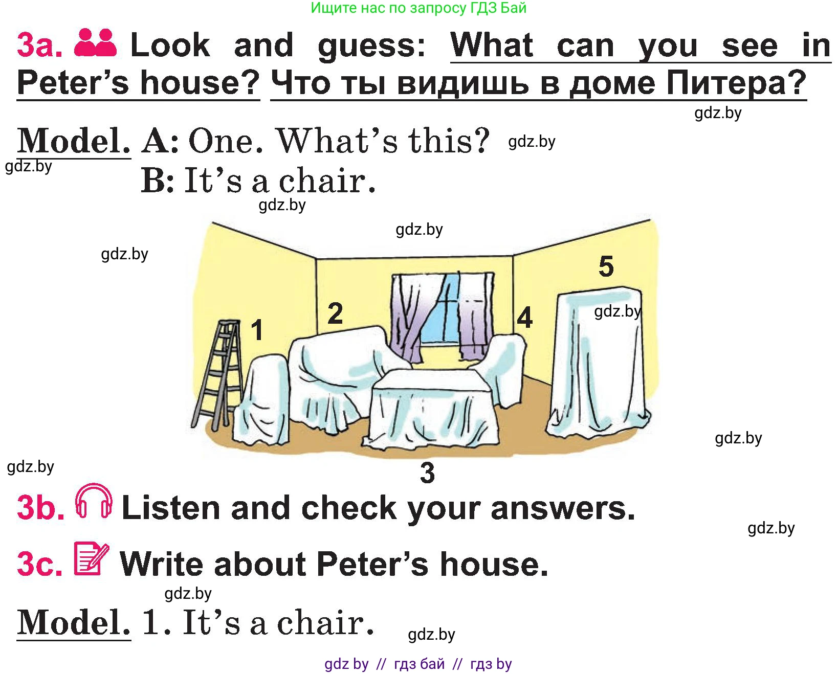 Английский язык (english), 3 класс Учебник, авторы: Лапицкая Людмила Михайловна (Lapitskaya Ludmila), Калишевич Алла Ивановна, Севрюкова Татьяна Юрьевна, Седунова Наталья Михайловна (Sedunova Natalia), издательство Вышэйшая школа, Минск, 2023, Часть 2, страница 30, номер 3, Условие