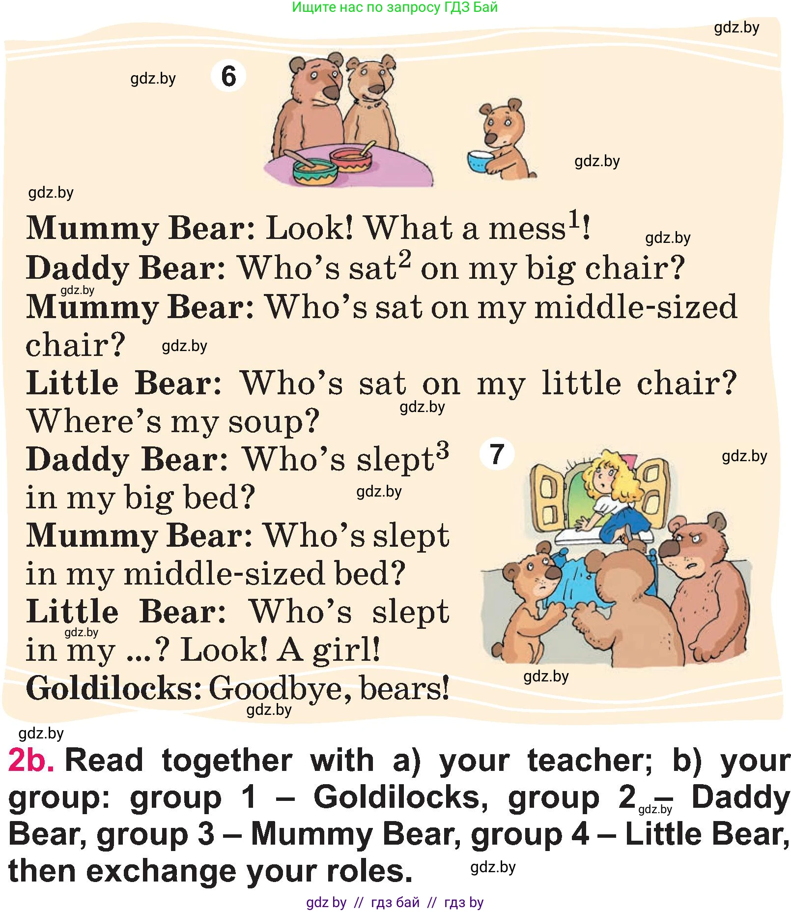 Английский язык (english), 3 класс Учебник, авторы: Лапицкая Людмила Михайловна (Lapitskaya Ludmila), Калишевич Алла Ивановна, Севрюкова Татьяна Юрьевна, Седунова Наталья Михайловна (Sedunova Natalia), издательство Вышэйшая школа, Минск, 2023, Часть 2, страница 52, номер 2, Условие (продолжение 3)