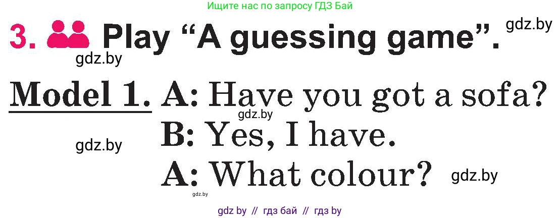 Английский язык (english), 3 класс Учебник, авторы: Лапицкая Людмила Михайловна (Lapitskaya Ludmila), Калишевич Алла Ивановна, Севрюкова Татьяна Юрьевна, Седунова Наталья Михайловна (Sedunova Natalia), издательство Вышэйшая школа, Минск, 2023, Часть 2, страница 31, номер 3, Условие