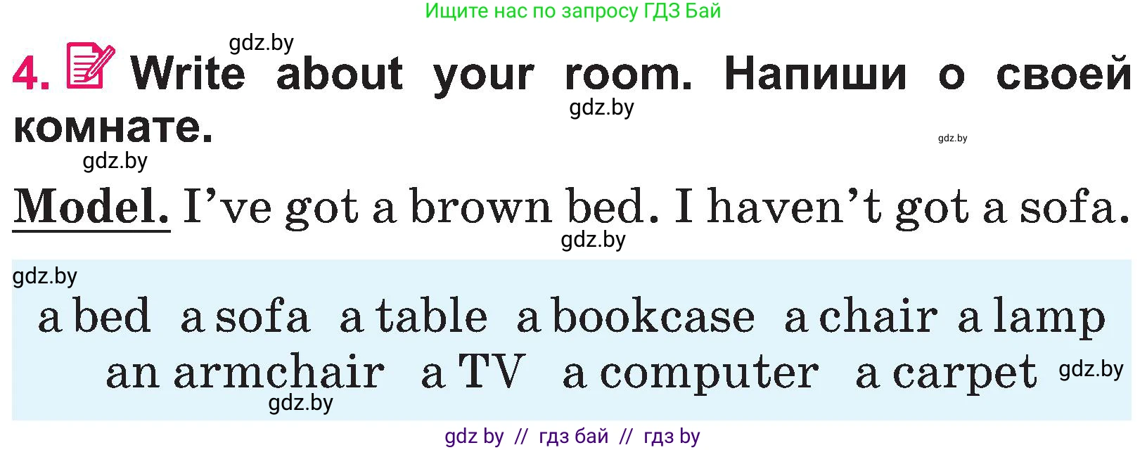 Английский язык (english), 3 класс Учебник, авторы: Лапицкая Людмила Михайловна (Lapitskaya Ludmila), Калишевич Алла Ивановна, Севрюкова Татьяна Юрьевна, Седунова Наталья Михайловна (Sedunova Natalia), издательство Вышэйшая школа, Минск, 2023, Часть 2, страница 33, номер 4, Условие