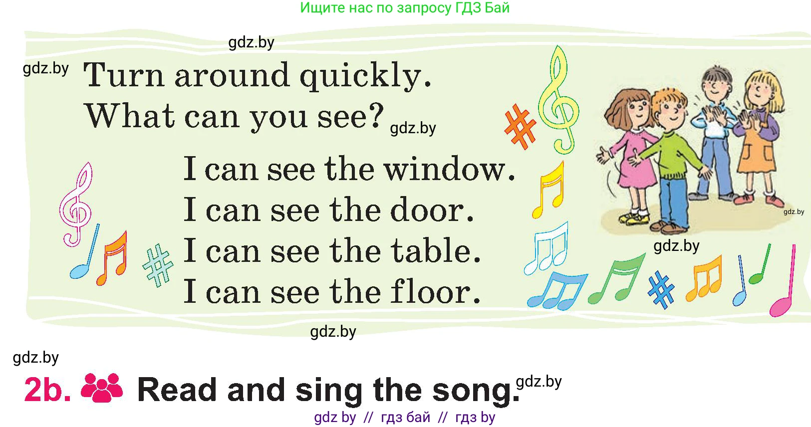 Английский язык (english), 3 класс Учебник, авторы: Лапицкая Людмила Михайловна (Lapitskaya Ludmila), Калишевич Алла Ивановна, Севрюкова Татьяна Юрьевна, Седунова Наталья Михайловна (Sedunova Natalia), издательство Вышэйшая школа, Минск, 2023, Часть 2, страница 33, номер 2, Условие (продолжение 2)