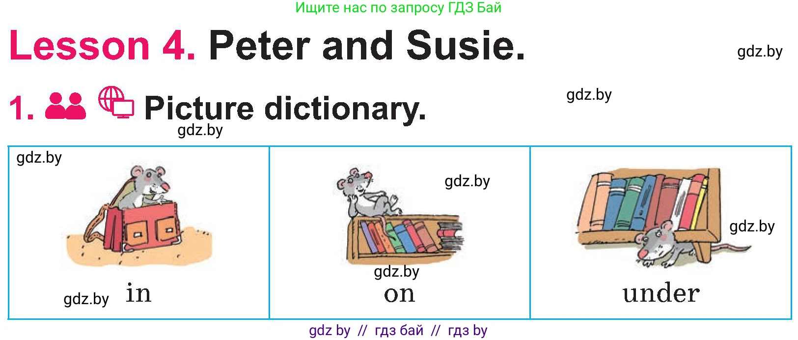 Английский язык (english), 3 класс Учебник, авторы: Лапицкая Людмила Михайловна (Lapitskaya Ludmila), Калишевич Алла Ивановна, Севрюкова Татьяна Юрьевна, Седунова Наталья Михайловна (Sedunova Natalia), издательство Вышэйшая школа, Минск, 2023, Часть 2, страница 36, номер 1, Условие