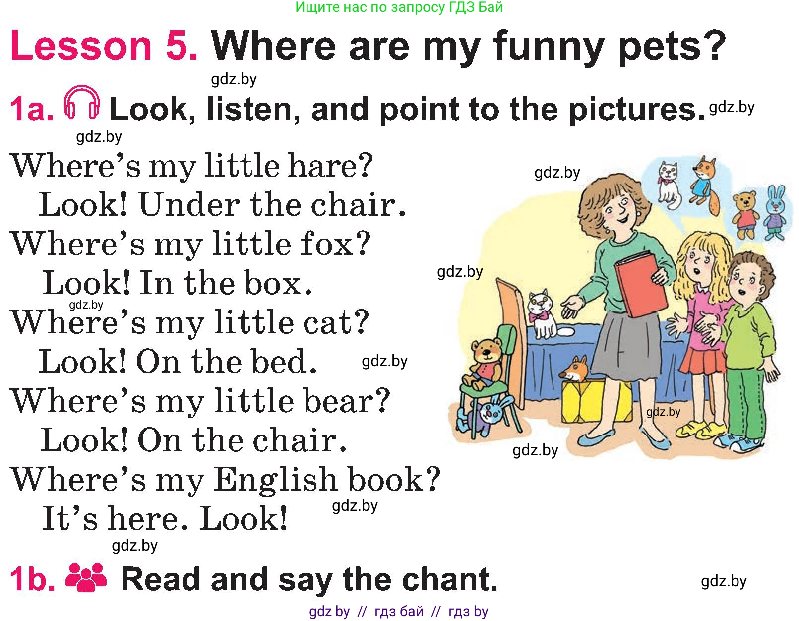 Английский язык (english), 3 класс Учебник, авторы: Лапицкая Людмила Михайловна (Lapitskaya Ludmila), Калишевич Алла Ивановна, Севрюкова Татьяна Юрьевна, Седунова Наталья Михайловна (Sedunova Natalia), издательство Вышэйшая школа, Минск, 2023, Часть 2, страница 39, номер 1, Условие