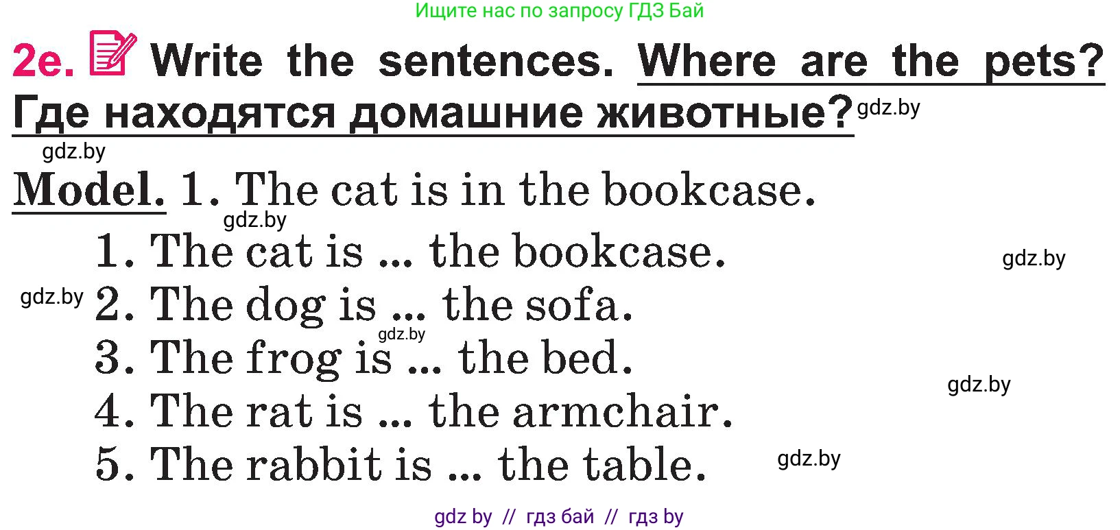 Английский язык (english), 3 класс Учебник, авторы: Лапицкая Людмила Михайловна (Lapitskaya Ludmila), Калишевич Алла Ивановна, Севрюкова Татьяна Юрьевна, Седунова Наталья Михайловна (Sedunova Natalia), издательство Вышэйшая школа, Минск, 2023, Часть 2, страница 39, номер 2, Условие (продолжение 3)