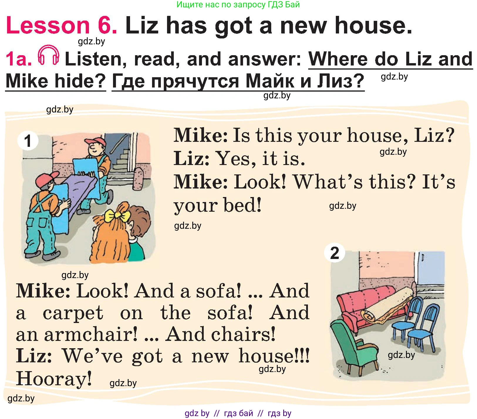 Английский язык (english), 3 класс Учебник, авторы: Лапицкая Людмила Михайловна (Lapitskaya Ludmila), Калишевич Алла Ивановна, Севрюкова Татьяна Юрьевна, Седунова Наталья Михайловна (Sedunova Natalia), издательство Вышэйшая школа, Минск, 2023, Часть 2, страница 41, номер 1, Условие