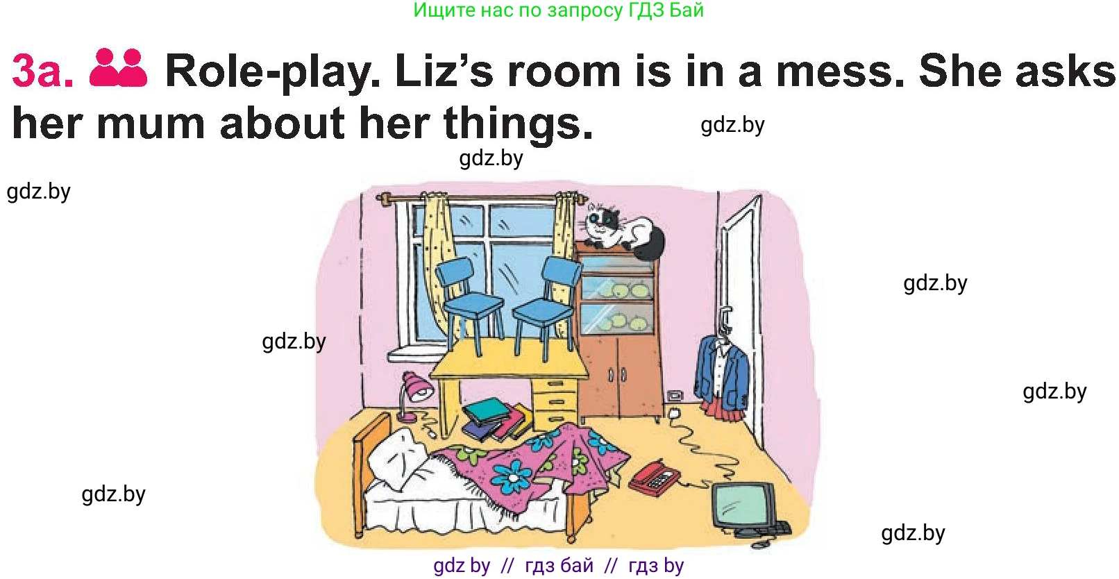 Английский язык (english), 3 класс Учебник, авторы: Лапицкая Людмила Михайловна (Lapitskaya Ludmila), Калишевич Алла Ивановна, Севрюкова Татьяна Юрьевна, Седунова Наталья Михайловна (Sedunova Natalia), издательство Вышэйшая школа, Минск, 2023, Часть 2, страница 42, номер 3, Условие