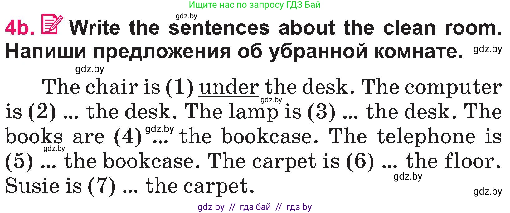 Английский язык (english), 3 класс Учебник, авторы: Лапицкая Людмила Михайловна (Lapitskaya Ludmila), Калишевич Алла Ивановна, Севрюкова Татьяна Юрьевна, Седунова Наталья Михайловна (Sedunova Natalia), издательство Вышэйшая школа, Минск, 2023, Часть 2, страница 43, номер 4, Условие (продолжение 2)