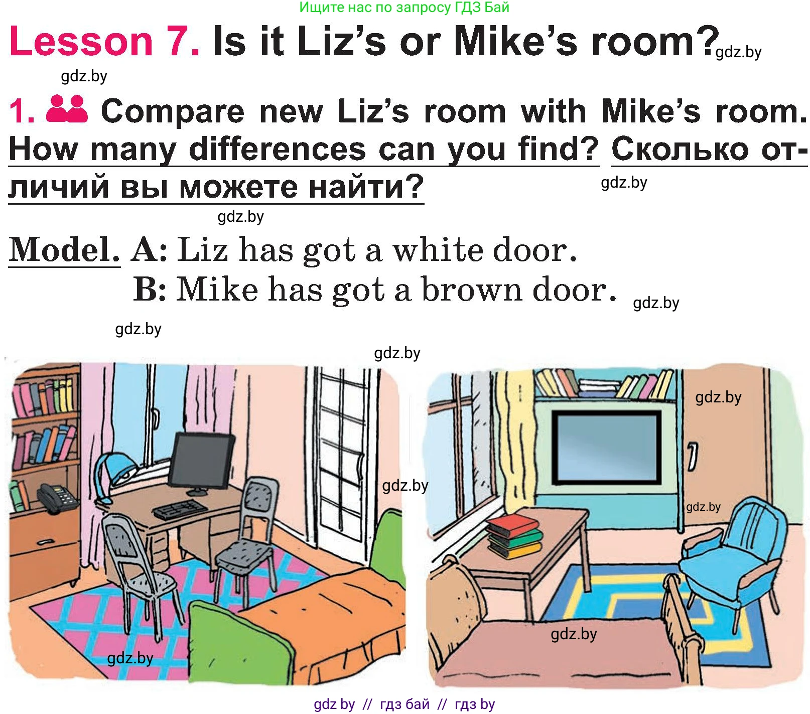 Английский язык (english), 3 класс Учебник, авторы: Лапицкая Людмила Михайловна (Lapitskaya Ludmila), Калишевич Алла Ивановна, Севрюкова Татьяна Юрьевна, Седунова Наталья Михайловна (Sedunova Natalia), издательство Вышэйшая школа, Минск, 2023, Часть 2, страница 44, номер 1, Условие