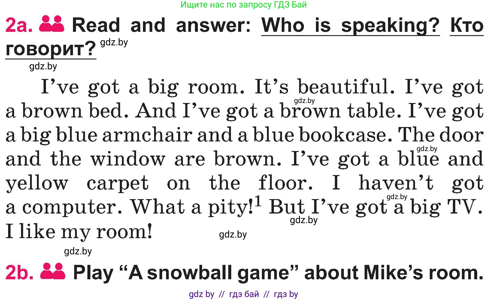 Английский язык (english), 3 класс Учебник, авторы: Лапицкая Людмила Михайловна (Lapitskaya Ludmila), Калишевич Алла Ивановна, Севрюкова Татьяна Юрьевна, Седунова Наталья Михайловна (Sedunova Natalia), издательство Вышэйшая школа, Минск, 2023, Часть 2, страница 45, номер 2, Условие