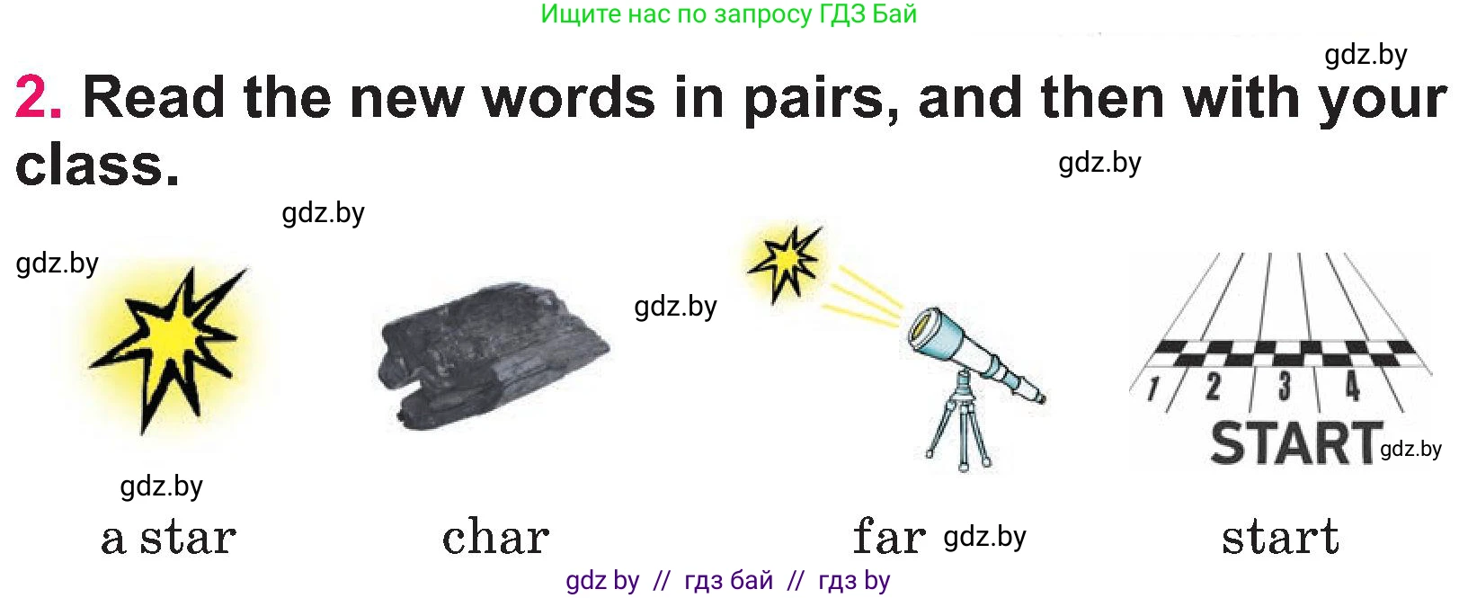 Английский язык (english), 3 класс Учебник, авторы: Лапицкая Людмила Михайловна (Lapitskaya Ludmila), Калишевич Алла Ивановна, Севрюкова Татьяна Юрьевна, Седунова Наталья Михайловна (Sedunova Natalia), издательство Вышэйшая школа, Минск, 2023, Часть 2, страница 46, номер 2, Условие