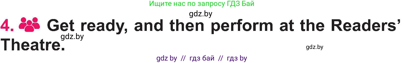 Английский язык (english), 3 класс Учебник, авторы: Лапицкая Людмила Михайловна (Lapitskaya Ludmila), Калишевич Алла Ивановна, Севрюкова Татьяна Юрьевна, Седунова Наталья Михайловна (Sedunova Natalia), издательство Вышэйшая школа, Минск, 2023, Часть 2, страница 49, номер 4, Условие