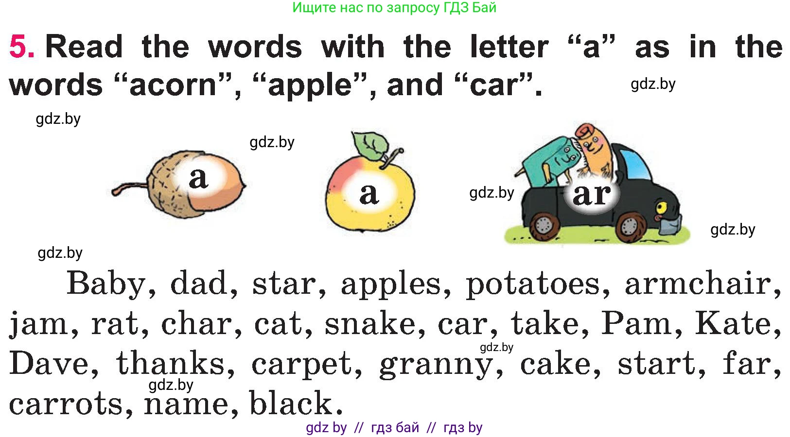 Английский язык (english), 3 класс Учебник, авторы: Лапицкая Людмила Михайловна (Lapitskaya Ludmila), Калишевич Алла Ивановна, Севрюкова Татьяна Юрьевна, Седунова Наталья Михайловна (Sedunova Natalia), издательство Вышэйшая школа, Минск, 2023, Часть 2, страница 49, номер 5, Условие