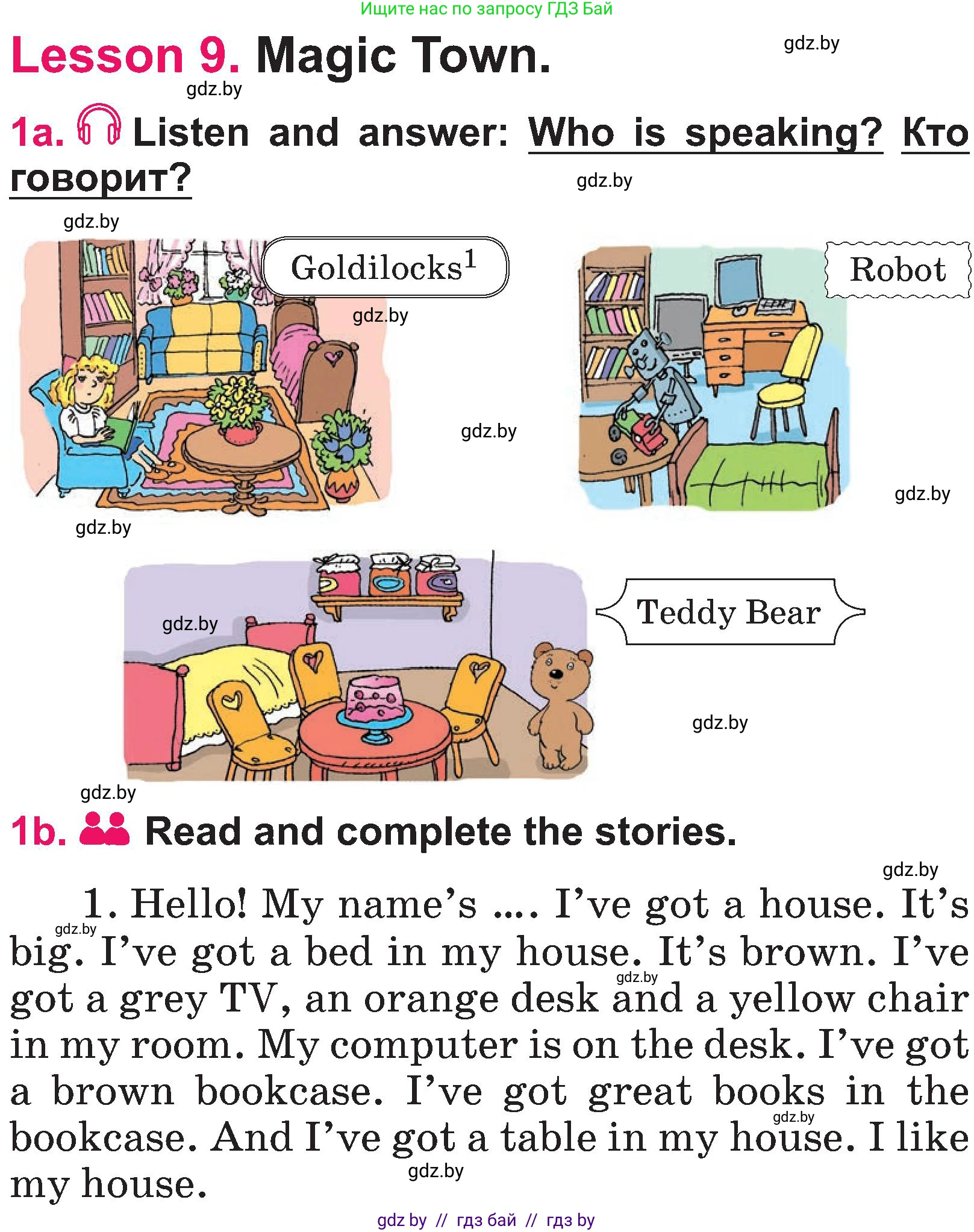 Английский язык (english), 3 класс Учебник, авторы: Лапицкая Людмила Михайловна (Lapitskaya Ludmila), Калишевич Алла Ивановна, Севрюкова Татьяна Юрьевна, Седунова Наталья Михайловна (Sedunova Natalia), издательство Вышэйшая школа, Минск, 2023, Часть 2, страница 50, номер 1, Условие