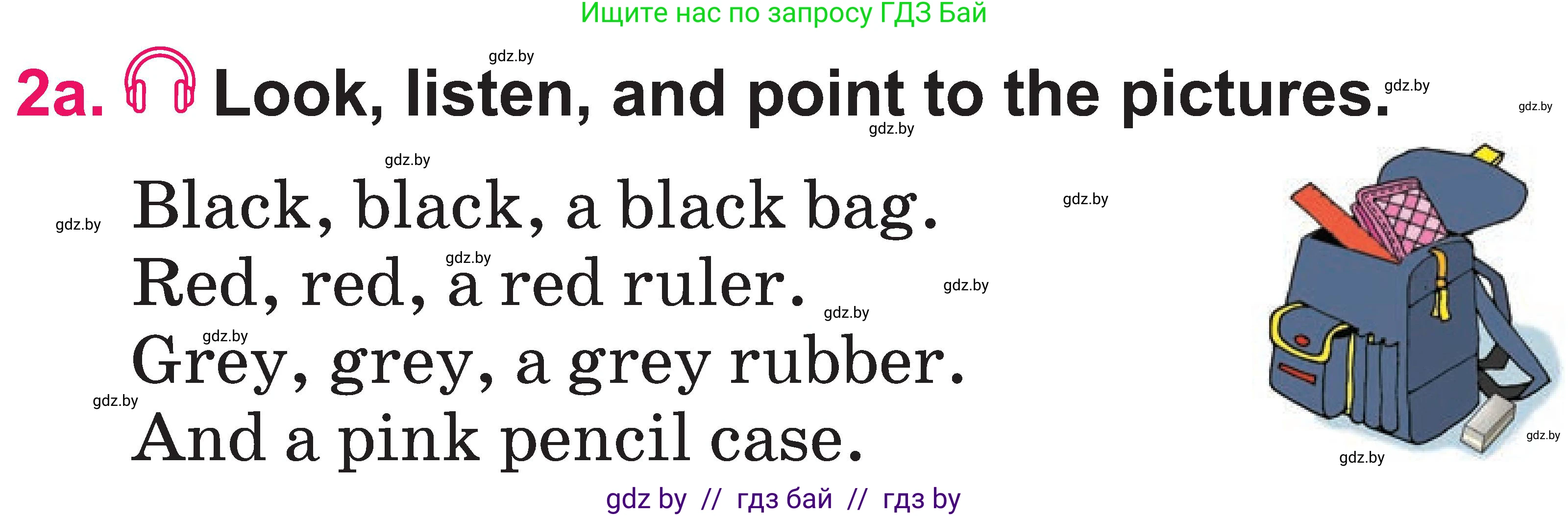 Английский язык (english), 3 класс Учебник, авторы: Лапицкая Людмила Михайловна (Lapitskaya Ludmila), Калишевич Алла Ивановна, Севрюкова Татьяна Юрьевна, Седунова Наталья Михайловна (Sedunova Natalia), издательство Вышэйшая школа, Минск, 2023, Часть 2, страница 56, номер 2, Условие