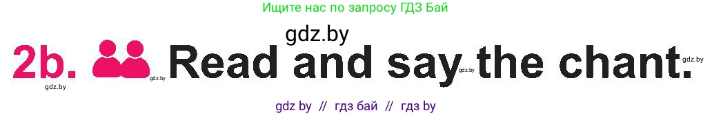 Английский язык (english), 3 класс Учебник, авторы: Лапицкая Людмила Михайловна (Lapitskaya Ludmila), Калишевич Алла Ивановна, Севрюкова Татьяна Юрьевна, Седунова Наталья Михайловна (Sedunova Natalia), издательство Вышэйшая школа, Минск, 2023, Часть 2, страница 56, номер 2, Условие (продолжение 2)