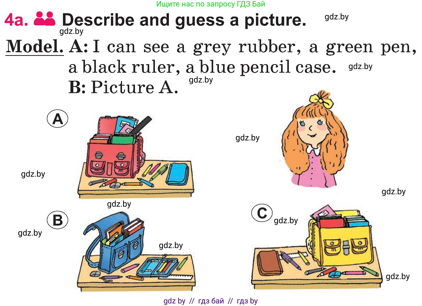 Английский язык (english), 3 класс Учебник, авторы: Лапицкая Людмила Михайловна (Lapitskaya Ludmila), Калишевич Алла Ивановна, Севрюкова Татьяна Юрьевна, Седунова Наталья Михайловна (Sedunova Natalia), издательство Вышэйшая школа, Минск, 2023, Часть 2, страница 57, номер 4, Условие