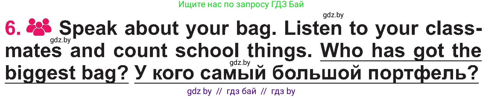 Английский язык (english), 3 класс Учебник, авторы: Лапицкая Людмила Михайловна (Lapitskaya Ludmila), Калишевич Алла Ивановна, Севрюкова Татьяна Юрьевна, Седунова Наталья Михайловна (Sedunova Natalia), издательство Вышэйшая школа, Минск, 2023, Часть 2, страница 58, номер 6, Условие