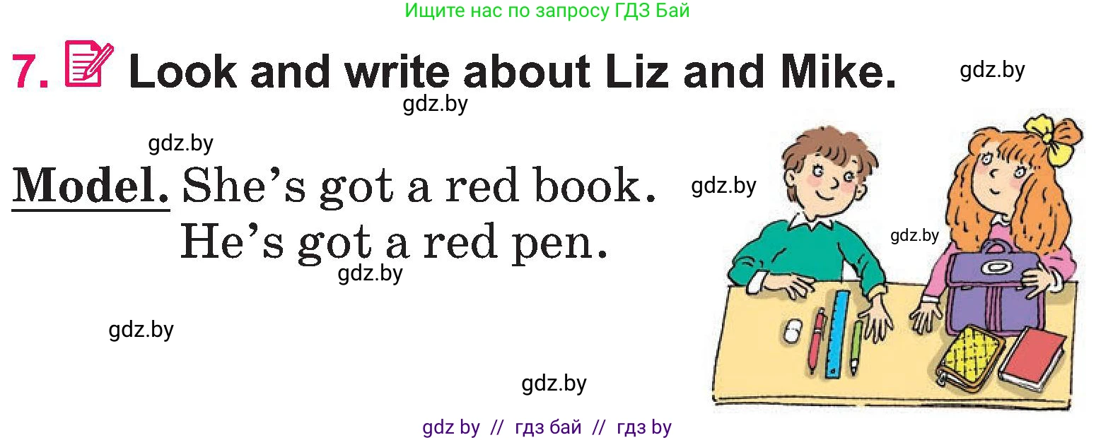 Английский язык (english), 3 класс Учебник, авторы: Лапицкая Людмила Михайловна (Lapitskaya Ludmila), Калишевич Алла Ивановна, Севрюкова Татьяна Юрьевна, Седунова Наталья Михайловна (Sedunova Natalia), издательство Вышэйшая школа, Минск, 2023, Часть 2, страница 58, номер 7, Условие