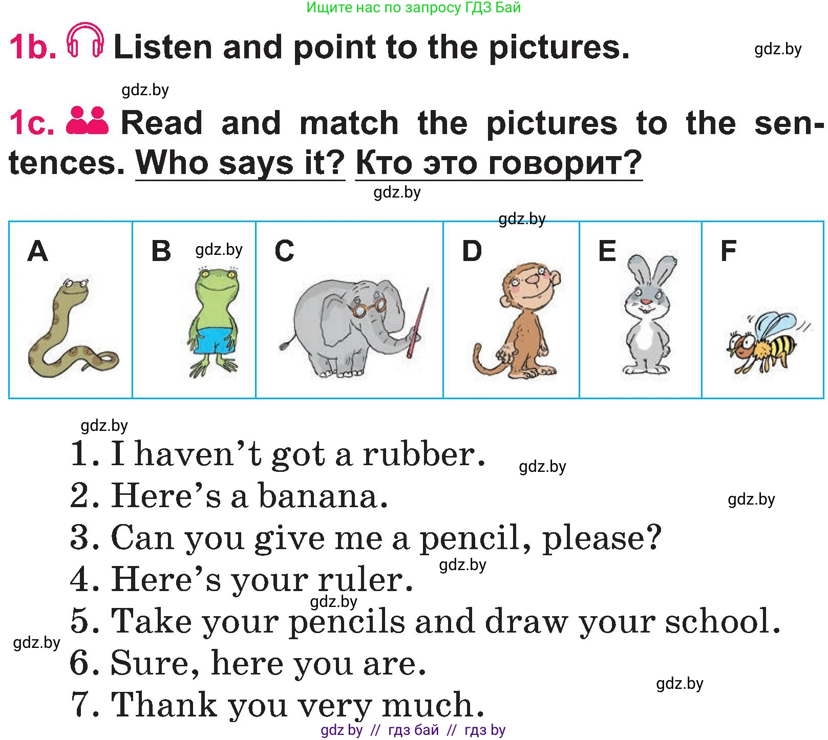 Английский язык (english), 3 класс Учебник, авторы: Лапицкая Людмила Михайловна (Lapitskaya Ludmila), Калишевич Алла Ивановна, Севрюкова Татьяна Юрьевна, Седунова Наталья Михайловна (Sedunova Natalia), издательство Вышэйшая школа, Минск, 2023, Часть 2, страница 82, номер 1, Условие (продолжение 3)