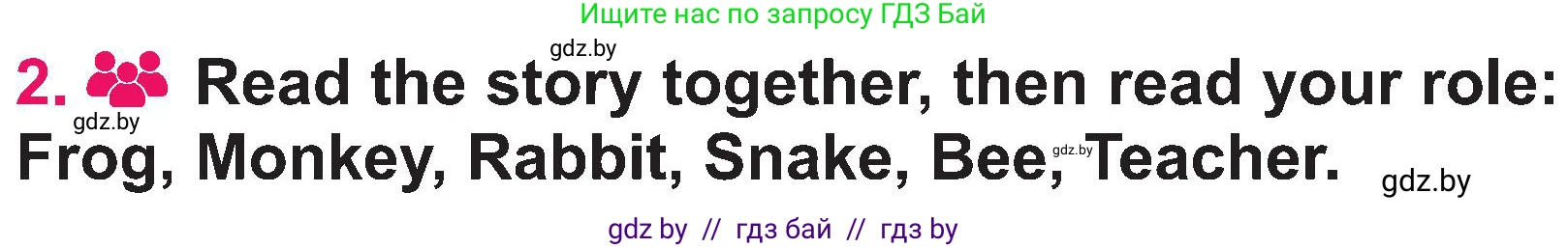 Английский язык (english), 3 класс Учебник, авторы: Лапицкая Людмила Михайловна (Lapitskaya Ludmila), Калишевич Алла Ивановна, Севрюкова Татьяна Юрьевна, Седунова Наталья Михайловна (Sedunova Natalia), издательство Вышэйшая школа, Минск, 2023, Часть 2, страница 84, номер 2, Условие