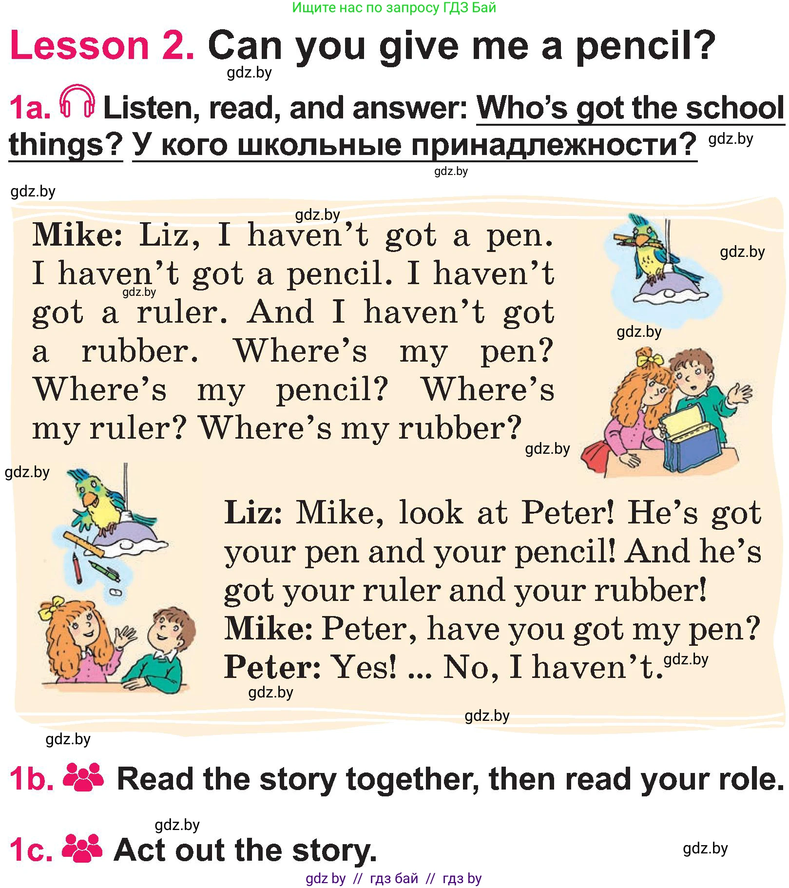 Английский язык (english), 3 класс Учебник, авторы: Лапицкая Людмила Михайловна (Lapitskaya Ludmila), Калишевич Алла Ивановна, Севрюкова Татьяна Юрьевна, Седунова Наталья Михайловна (Sedunova Natalia), издательство Вышэйшая школа, Минск, 2023, Часть 2, страница 59, номер 1, Условие