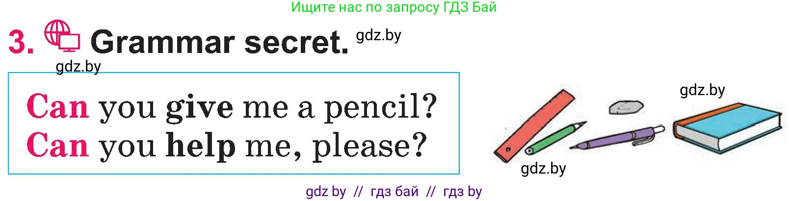 Английский язык (english), 3 класс Учебник, авторы: Лапицкая Людмила Михайловна (Lapitskaya Ludmila), Калишевич Алла Ивановна, Севрюкова Татьяна Юрьевна, Седунова Наталья Михайловна (Sedunova Natalia), издательство Вышэйшая школа, Минск, 2023, Часть 2, страница 60, номер 3, Условие