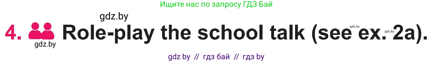 Английский язык (english), 3 класс Учебник, авторы: Лапицкая Людмила Михайловна (Lapitskaya Ludmila), Калишевич Алла Ивановна, Севрюкова Татьяна Юрьевна, Седунова Наталья Михайловна (Sedunova Natalia), издательство Вышэйшая школа, Минск, 2023, Часть 2, страница 60, номер 4, Условие