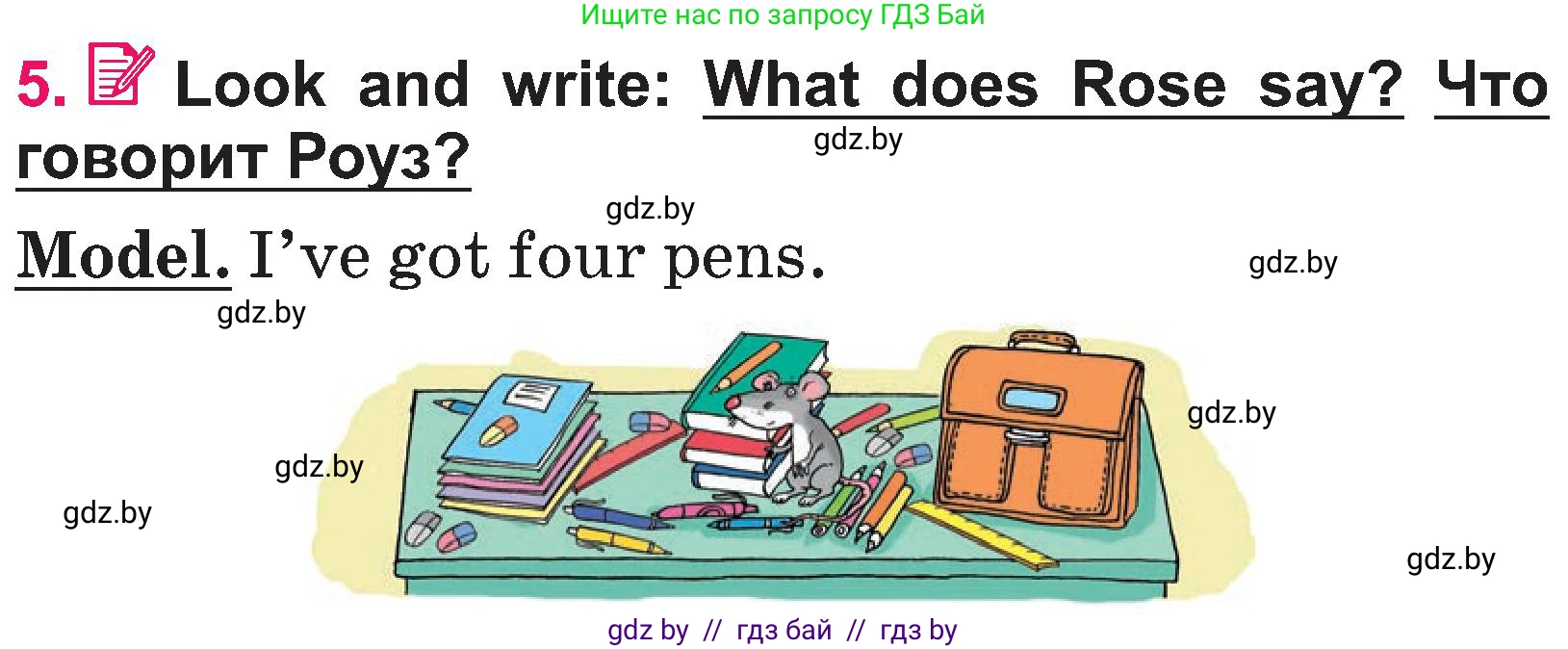 Английский язык (english), 3 класс Учебник, авторы: Лапицкая Людмила Михайловна (Lapitskaya Ludmila), Калишевич Алла Ивановна, Севрюкова Татьяна Юрьевна, Седунова Наталья Михайловна (Sedunova Natalia), издательство Вышэйшая школа, Минск, 2023, Часть 2, страница 60, номер 5, Условие