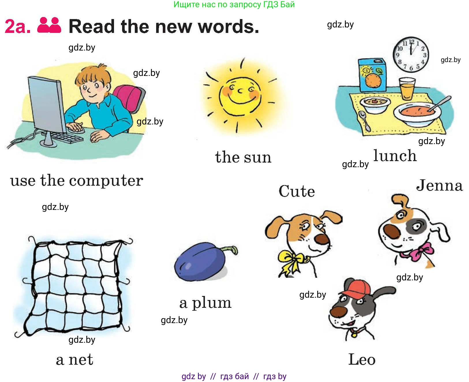 Английский язык (english), 3 класс Учебник, авторы: Лапицкая Людмила Михайловна (Lapitskaya Ludmila), Калишевич Алла Ивановна, Севрюкова Татьяна Юрьевна, Седунова Наталья Михайловна (Sedunova Natalia), издательство Вышэйшая школа, Минск, 2023, Часть 2, страница 62, номер 2, Условие