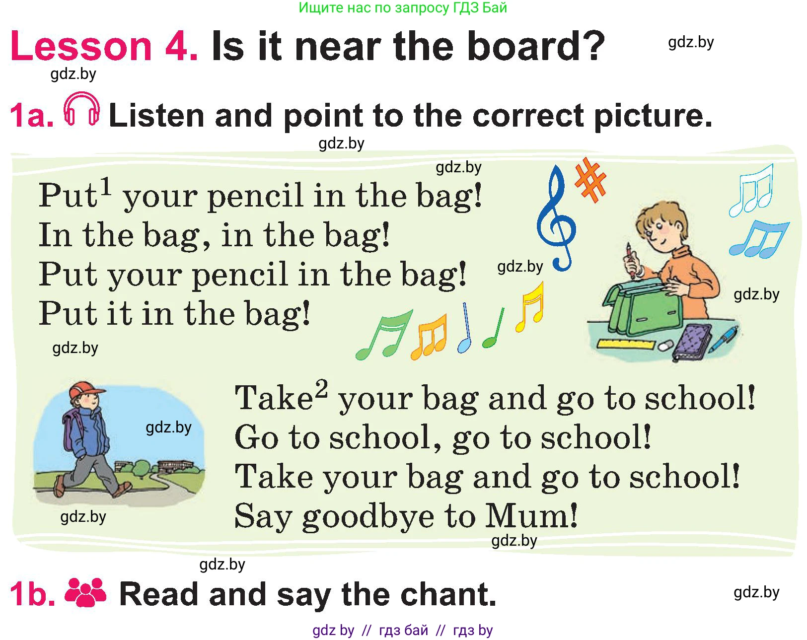 Английский язык (english), 3 класс Учебник, авторы: Лапицкая Людмила Михайловна (Lapitskaya Ludmila), Калишевич Алла Ивановна, Севрюкова Татьяна Юрьевна, Седунова Наталья Михайловна (Sedunova Natalia), издательство Вышэйшая школа, Минск, 2023, Часть 2, страница 65, номер 1, Условие