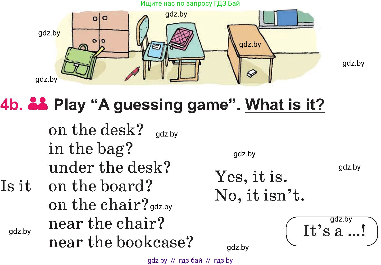 Английский язык (english), 3 класс Учебник, авторы: Лапицкая Людмила Михайловна (Lapitskaya Ludmila), Калишевич Алла Ивановна, Севрюкова Татьяна Юрьевна, Седунова Наталья Михайловна (Sedunova Natalia), издательство Вышэйшая школа, Минск, 2023, Часть 2, страница 66, номер 4, Условие (продолжение 2)