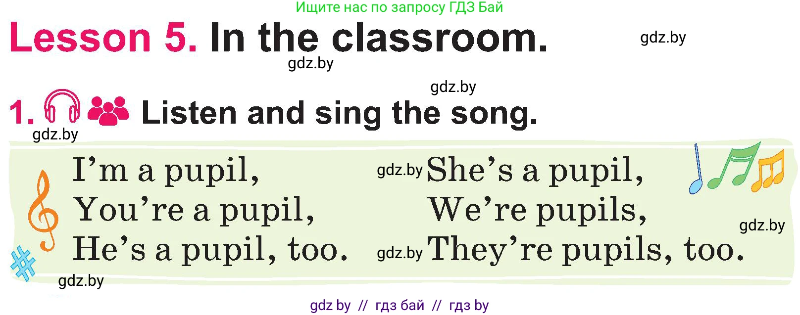 Английский язык (english), 3 класс Учебник, авторы: Лапицкая Людмила Михайловна (Lapitskaya Ludmila), Калишевич Алла Ивановна, Севрюкова Татьяна Юрьевна, Седунова Наталья Михайловна (Sedunova Natalia), издательство Вышэйшая школа, Минск, 2023, Часть 2, страница 68, номер 1, Условие