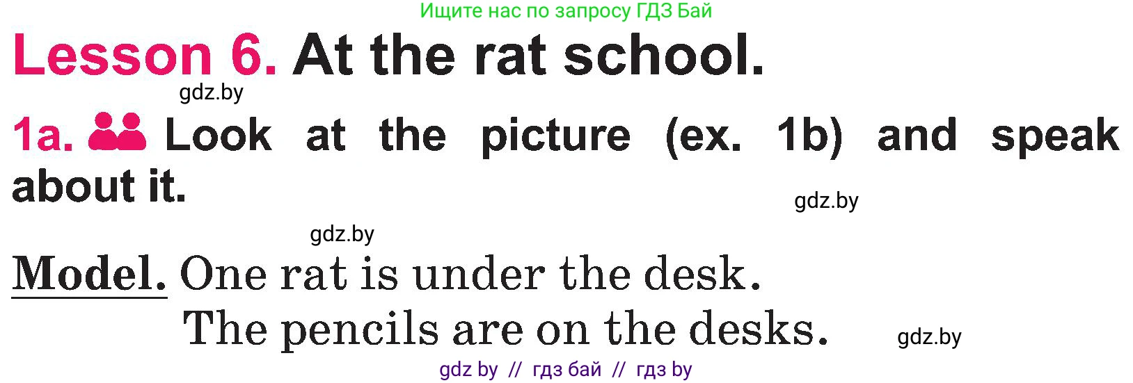 Английский язык (english), 3 класс Учебник, авторы: Лапицкая Людмила Михайловна (Lapitskaya Ludmila), Калишевич Алла Ивановна, Севрюкова Татьяна Юрьевна, Седунова Наталья Михайловна (Sedunova Natalia), издательство Вышэйшая школа, Минск, 2023, Часть 2, страница 70, номер 1, Условие