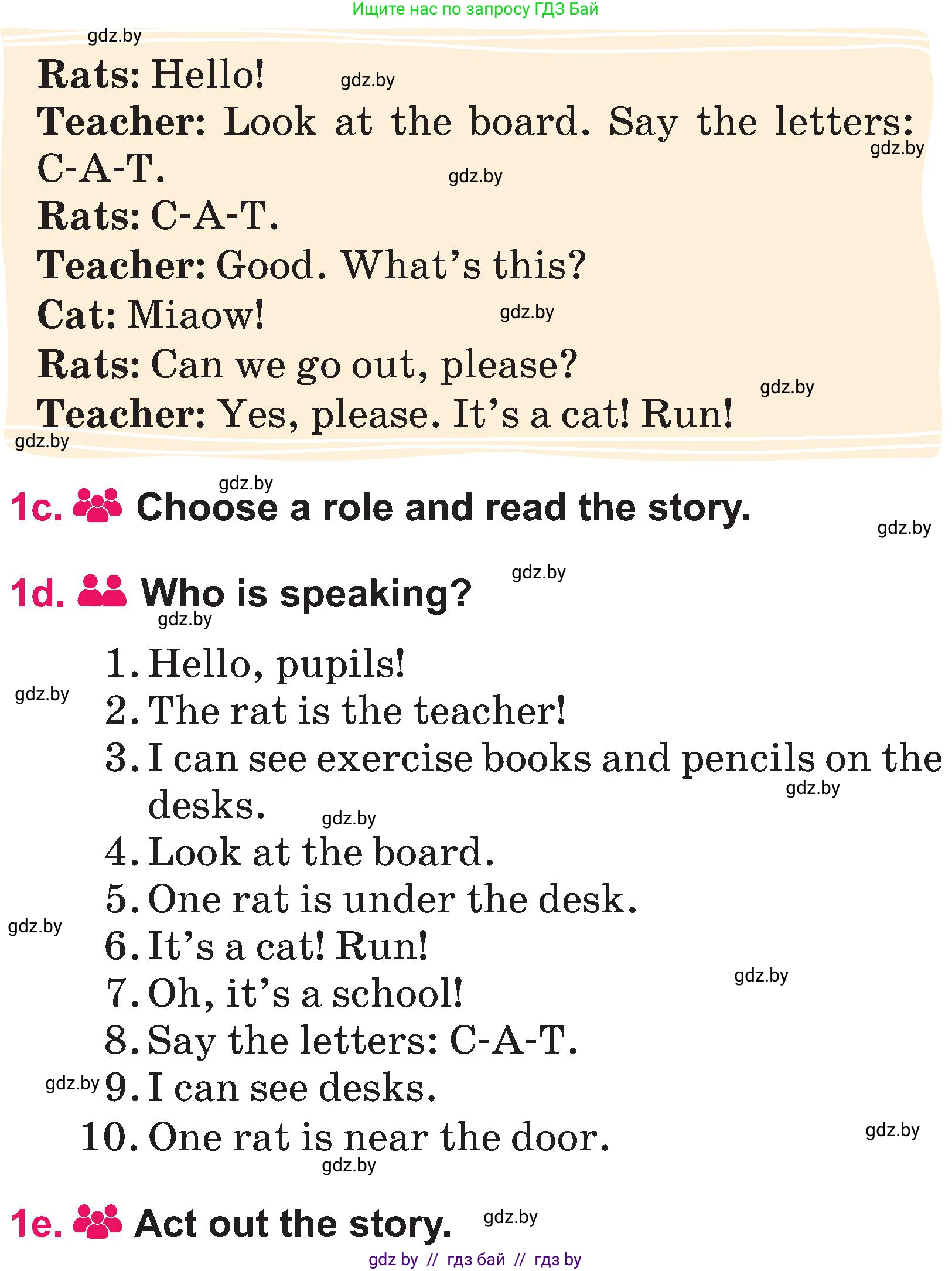 Английский язык (english), 3 класс Учебник, авторы: Лапицкая Людмила Михайловна (Lapitskaya Ludmila), Калишевич Алла Ивановна, Севрюкова Татьяна Юрьевна, Седунова Наталья Михайловна (Sedunova Natalia), издательство Вышэйшая школа, Минск, 2023, Часть 2, страница 70, номер 1, Условие (продолжение 3)