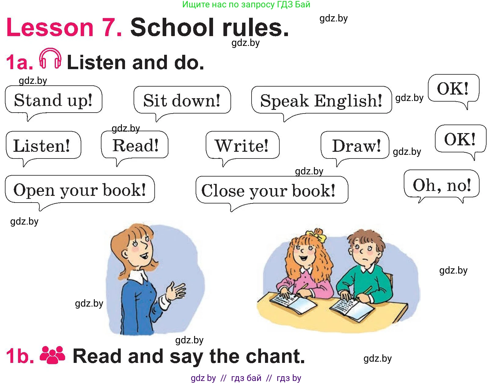 Английский язык (english), 3 класс Учебник, авторы: Лапицкая Людмила Михайловна (Lapitskaya Ludmila), Калишевич Алла Ивановна, Севрюкова Татьяна Юрьевна, Седунова Наталья Михайловна (Sedunova Natalia), издательство Вышэйшая школа, Минск, 2023, Часть 2, страница 73, номер 1, Условие