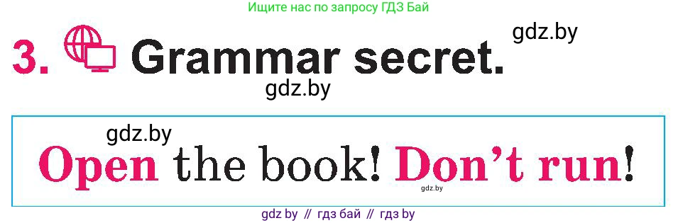 Английский язык (english), 3 класс Учебник, авторы: Лапицкая Людмила Михайловна (Lapitskaya Ludmila), Калишевич Алла Ивановна, Севрюкова Татьяна Юрьевна, Седунова Наталья Михайловна (Sedunova Natalia), издательство Вышэйшая школа, Минск, 2023, Часть 2, страница 74, номер 3, Условие