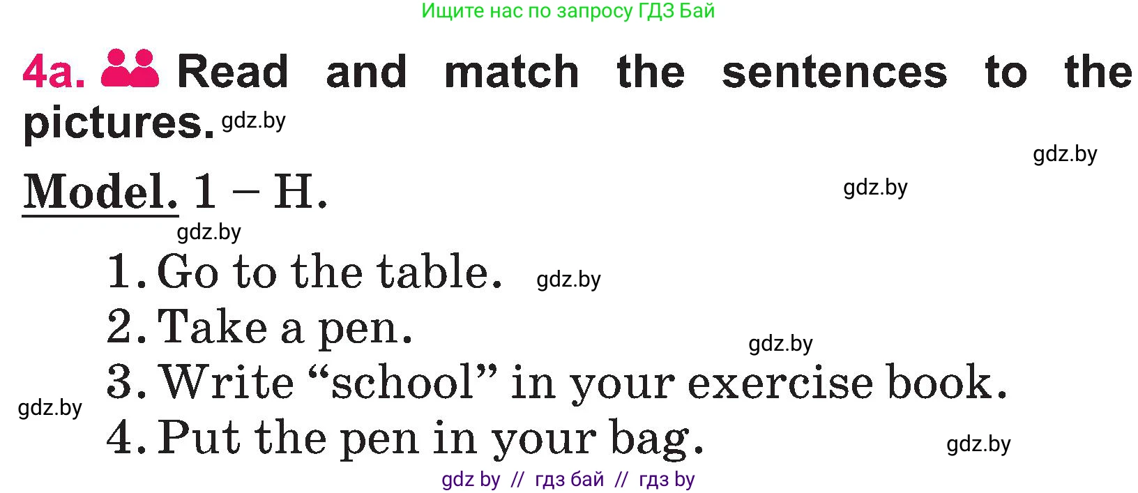 Английский язык (english), 3 класс Учебник, авторы: Лапицкая Людмила Михайловна (Lapitskaya Ludmila), Калишевич Алла Ивановна, Севрюкова Татьяна Юрьевна, Седунова Наталья Михайловна (Sedunova Natalia), издательство Вышэйшая школа, Минск, 2023, Часть 2, страница 74, номер 4, Условие