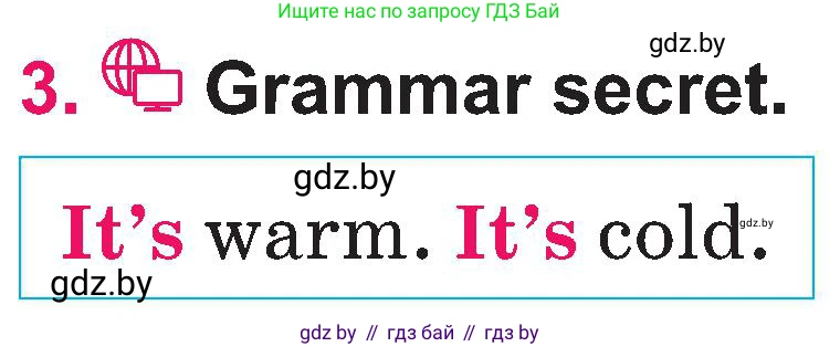 Английский язык (english), 3 класс Учебник, авторы: Лапицкая Людмила Михайловна (Lapitskaya Ludmila), Калишевич Алла Ивановна, Севрюкова Татьяна Юрьевна, Седунова Наталья Михайловна (Sedunova Natalia), издательство Вышэйшая школа, Минск, 2023, Часть 2, страница 87, номер 3, Условие